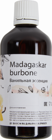 Ванильная эссенция (100 мл.)